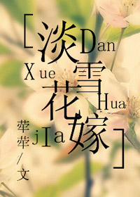 ѩ